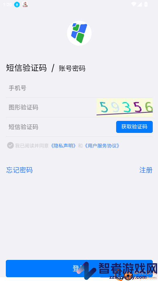 来讯优品app最新版下载
