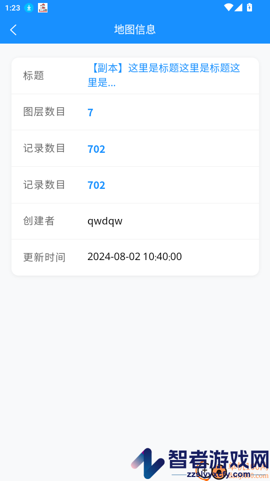 来讯优品app最新版下载