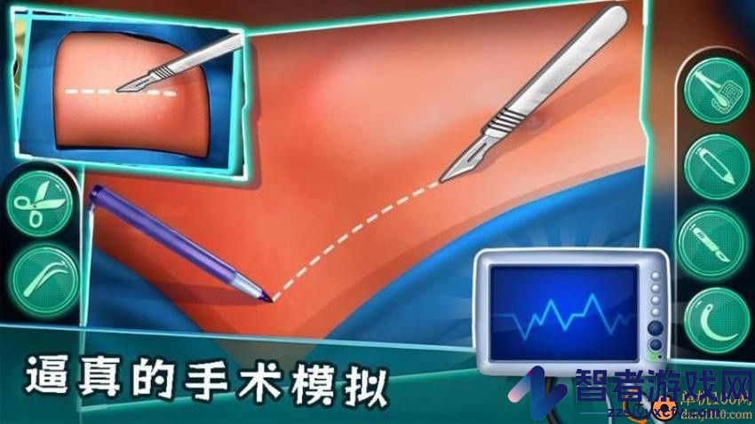 手术医院游戏免费版下载