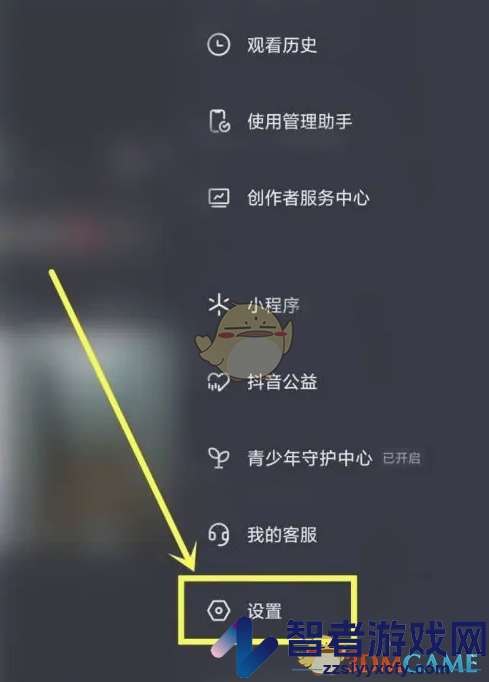 抖音关闭抖音时刻方法