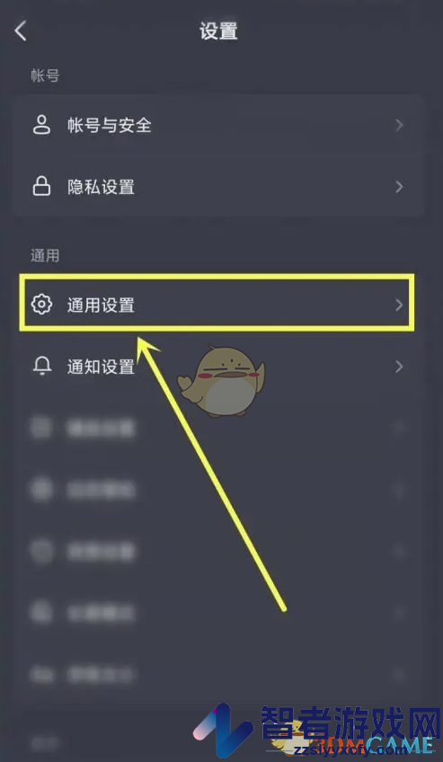 抖音关闭抖音时刻方法