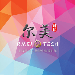 尔美科技软件