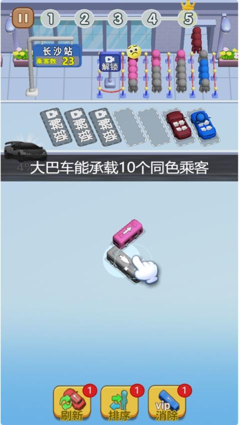 老司机就是我