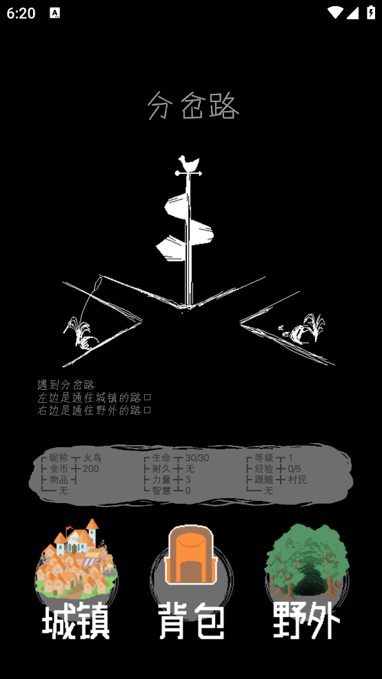 魔王默示录最新版