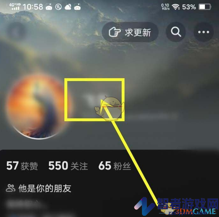 抖音查看对方原名方法