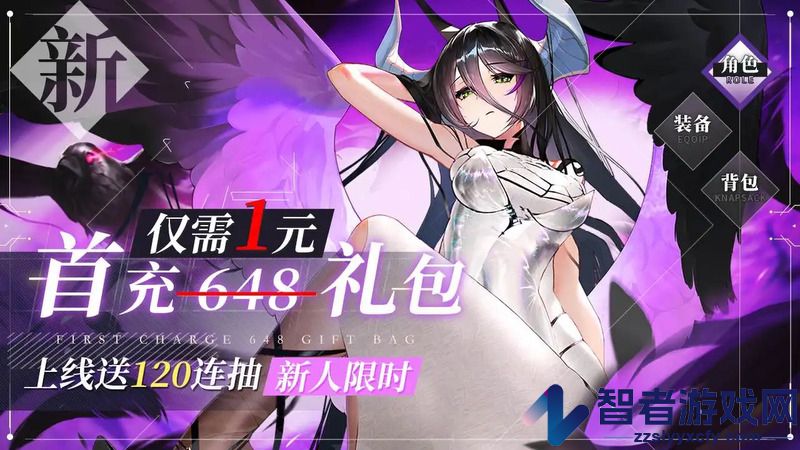 爱琳幻境狂战士