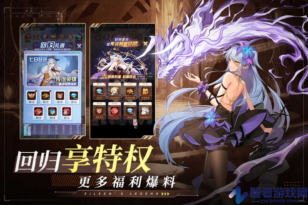 爱琳幻境狂战士