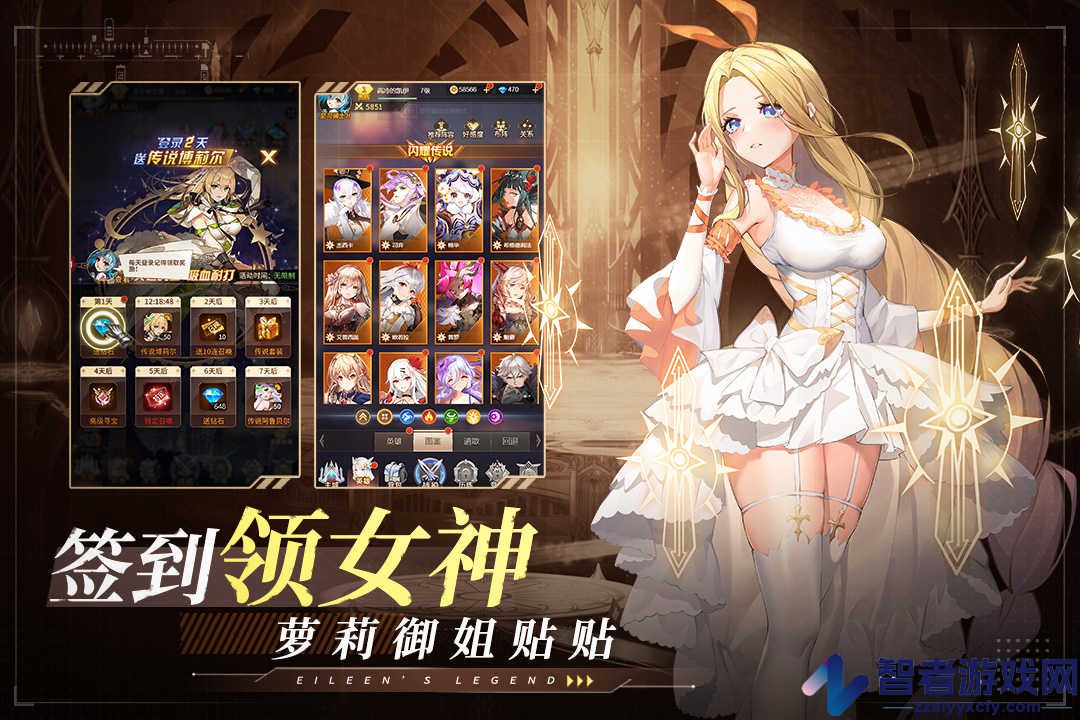 爱琳幻境狂战士