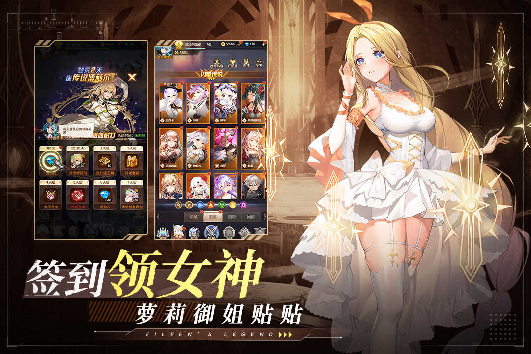 爱琳幻境狂战士