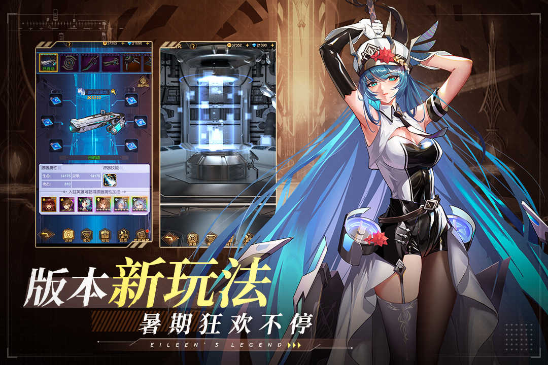 爱琳幻境狂战士
