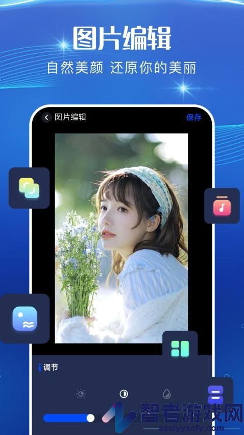 LivePortrait官网版下载