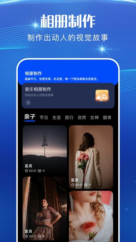 LivePortrait免费版