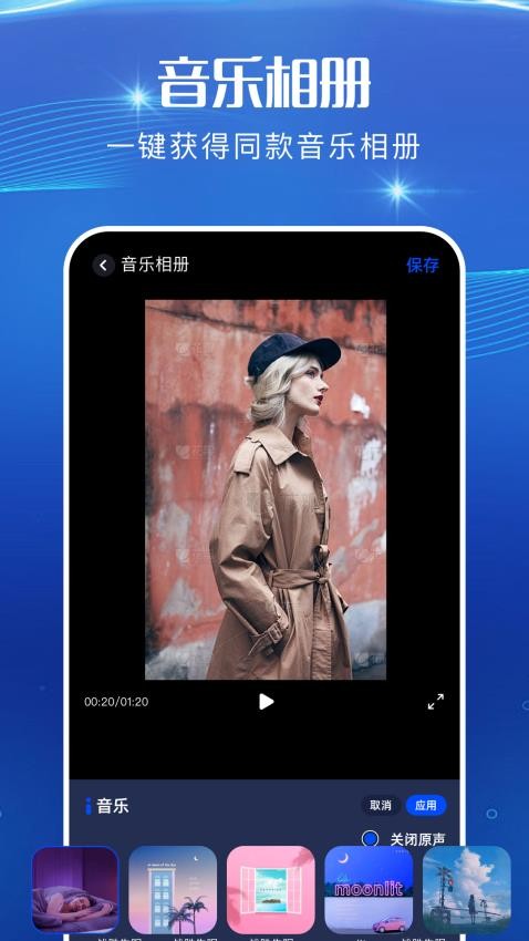 LivePortrait免费版