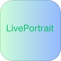 LivePortrait免费版