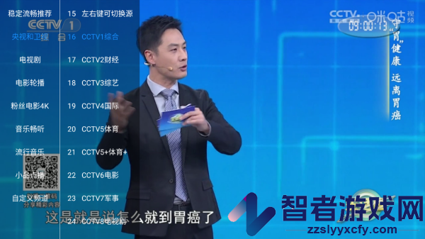 有才直播app