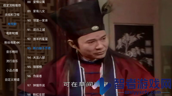 有才直播app