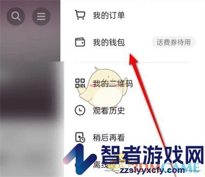 抖音月付开结清证明方法