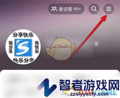 抖音月付开结清证明方法
