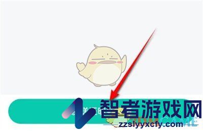 抖音月付开结清证明方法