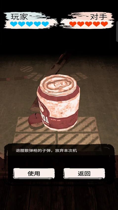 黑暗轮盘