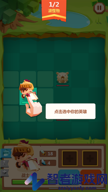 推拉英雄安卓版