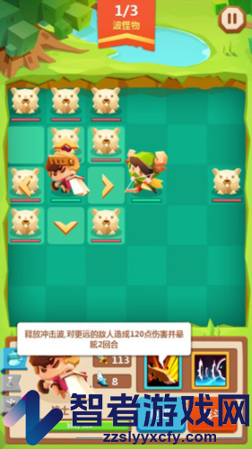 推拉英雄安卓版