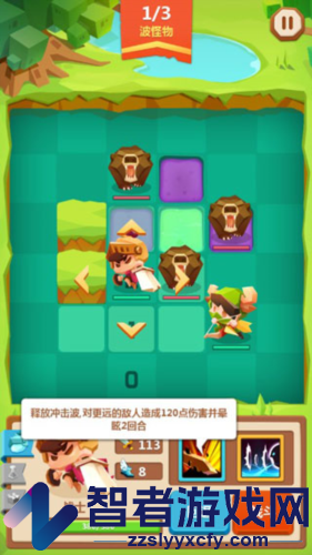 推拉英雄安卓版