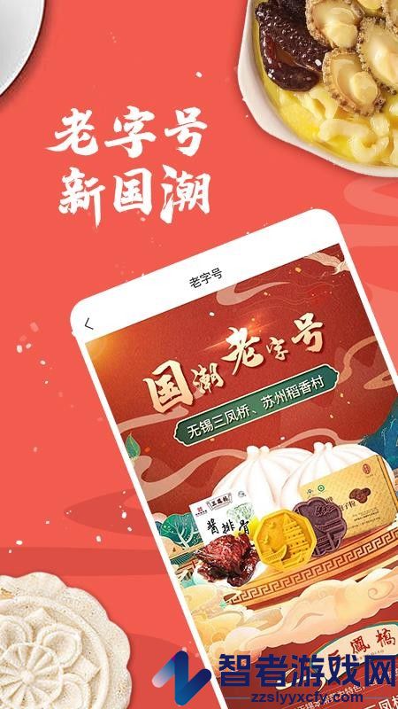 荔枝云集官方版APP下载