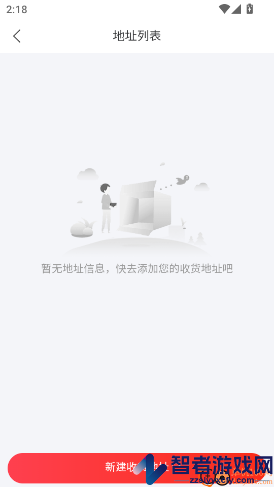 荔枝云集官方版APP下载