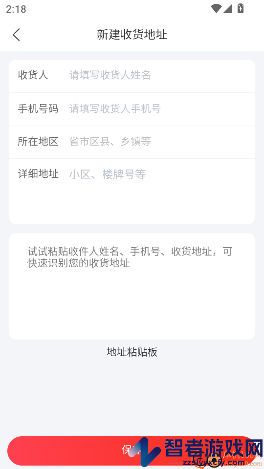 荔枝云集官方版APP下载