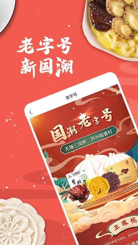 荔枝云集最新版