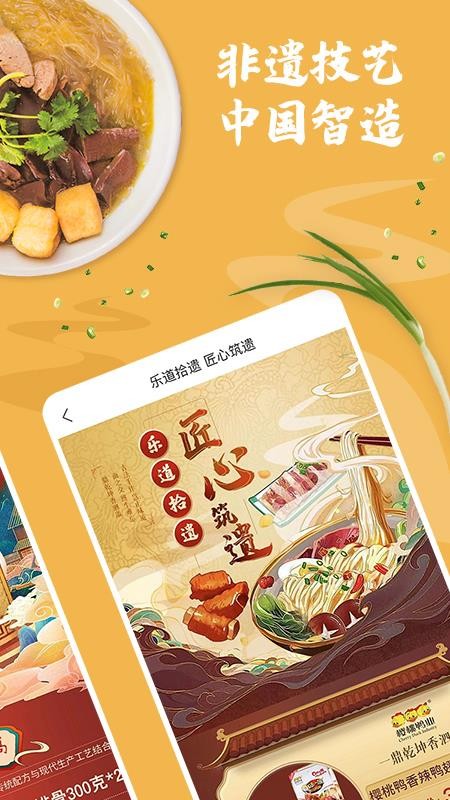 荔枝云集最新版