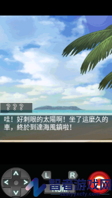 恋爱物语湛蓝的回忆安卓版(戀愛物語 湛藍的回憶)
