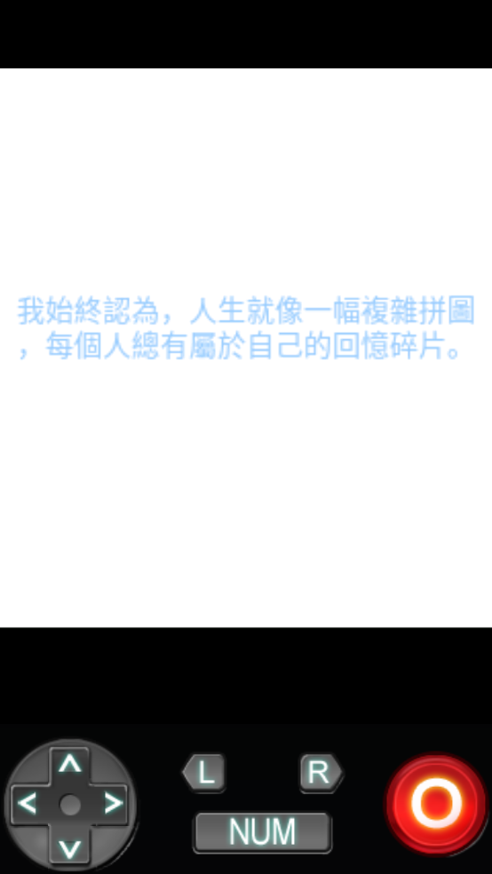 恋爱物语湛蓝的回忆安卓版(戀愛物語 湛藍的回憶)