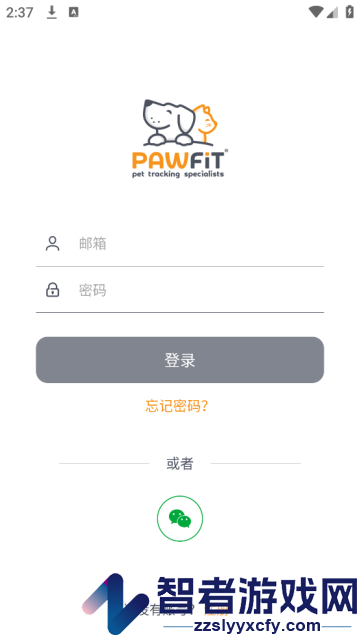 pawfit中文版app