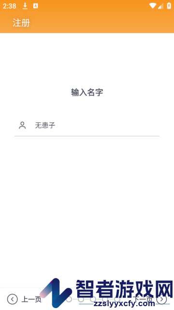 pawfit中文版app