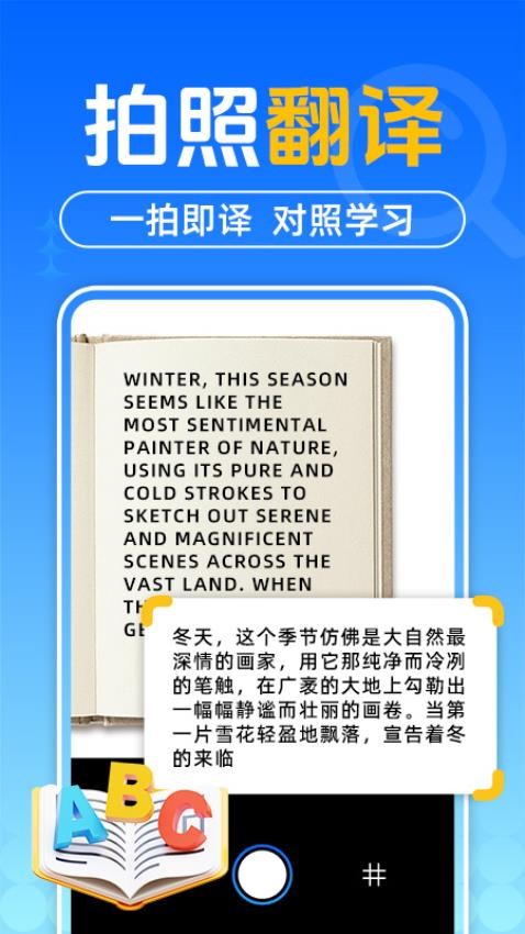 作业搜题答案手机版