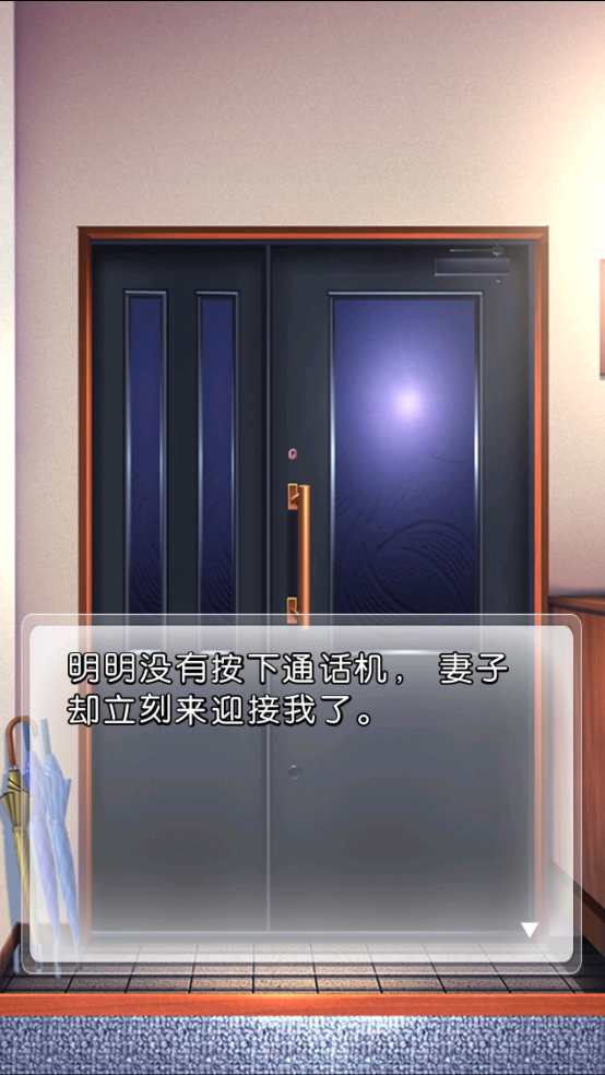 第50年的出轨就请高抬贵手吧汉化版