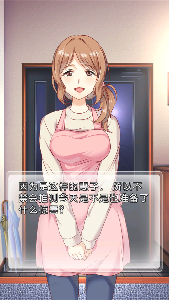 第50年的出轨就请高抬贵手吧汉化版