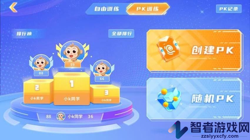 外语郎app官方版下载