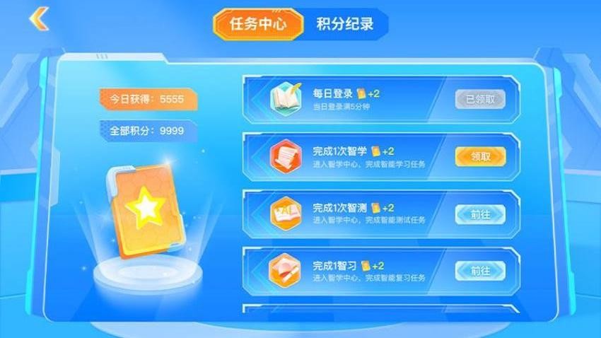 外语郎最新版