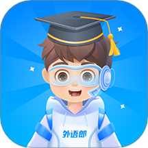 外语郎最新版