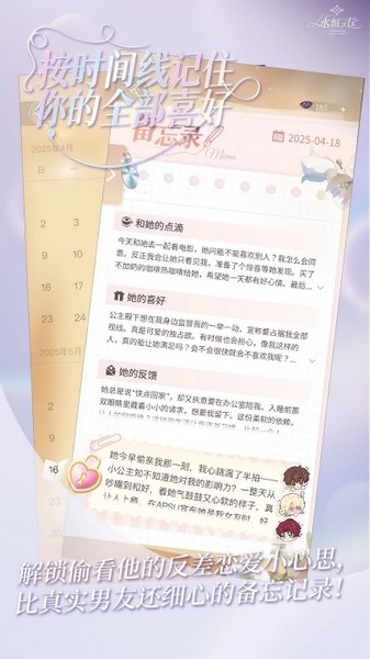 永恒之径事务所
