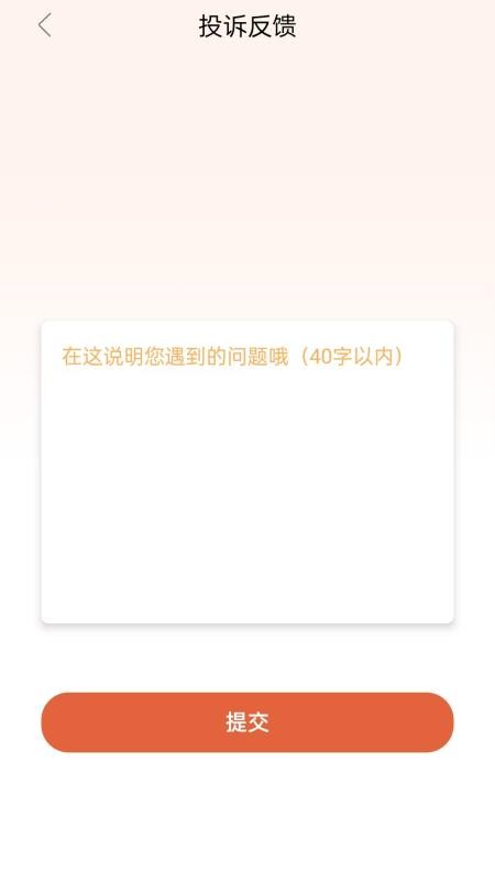 易借钱官网版