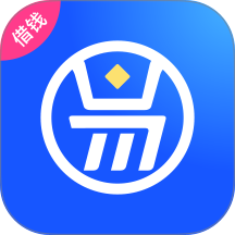 易借钱官网版