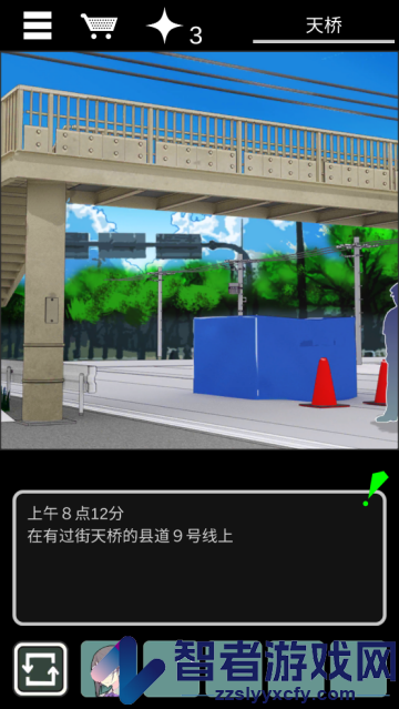 陆桥水难中文版