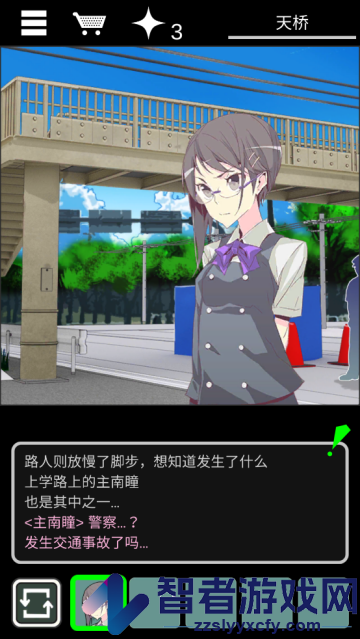 陆桥水难中文版