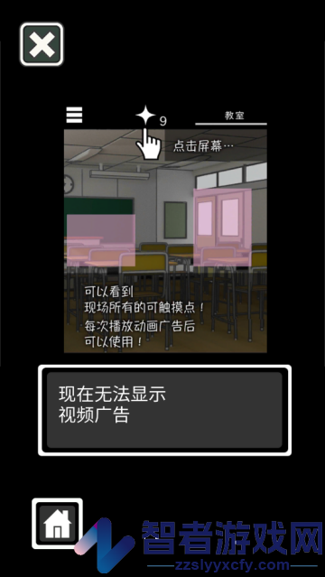 陆桥水难中文版