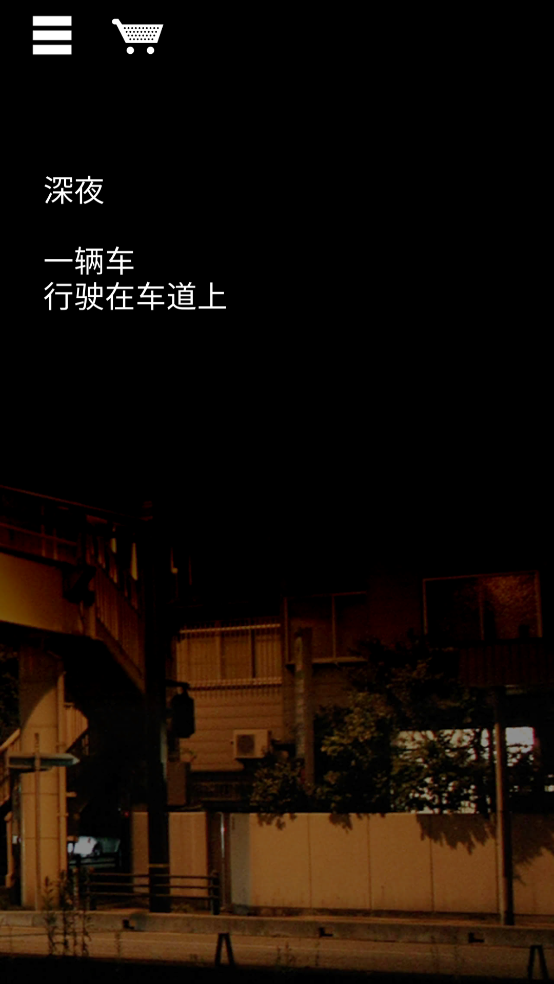 陆桥水难中文版
