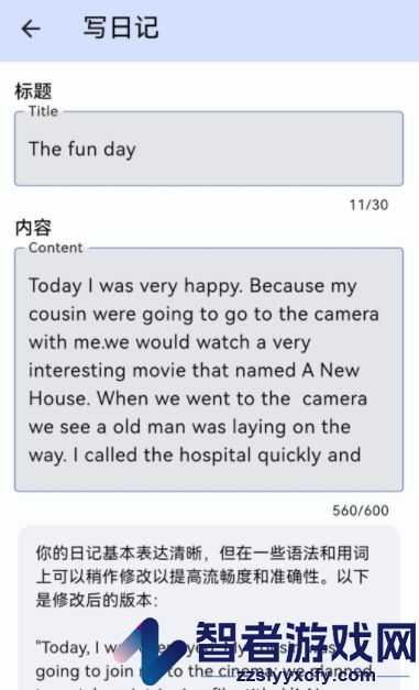 哆练单词安卓版